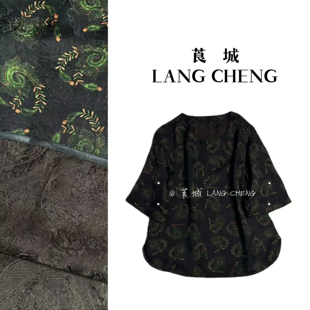 S2932 垂花穗 新款国风提花气质款减龄显瘦女款小衫