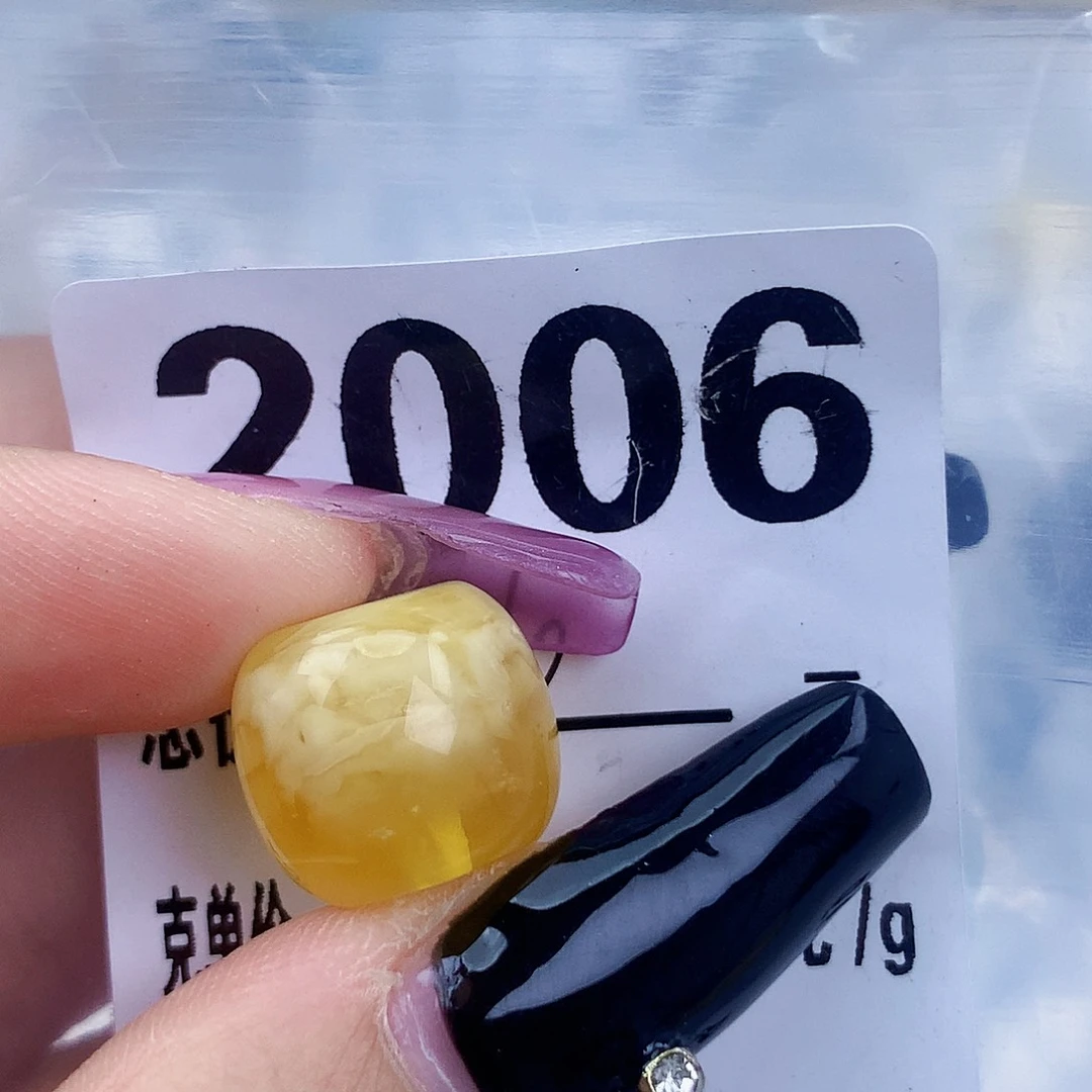 琥珀未镶嵌珠宝奇石14×12.5沙眼