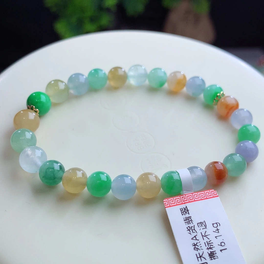 翡翠未镶嵌手串卡8