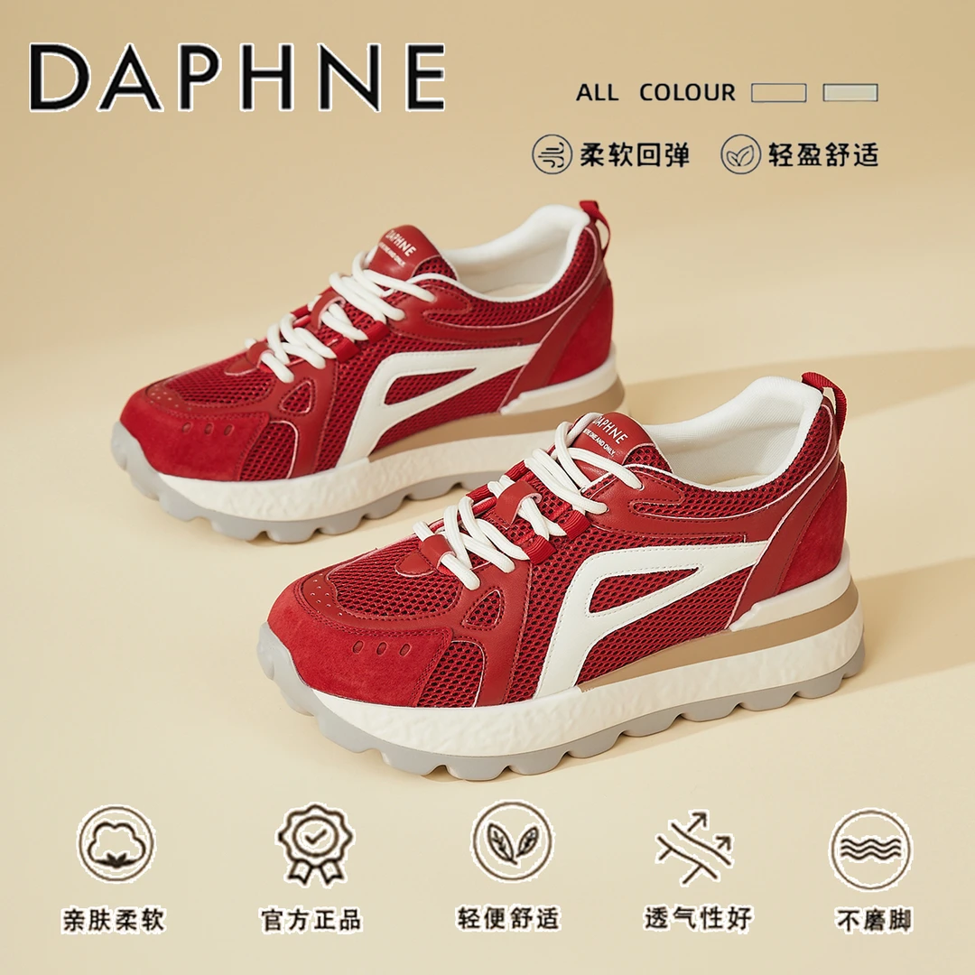 达芙妮本命年红色复古阿甘鞋女2025秋季新款内增高厚底运动休闲鞋