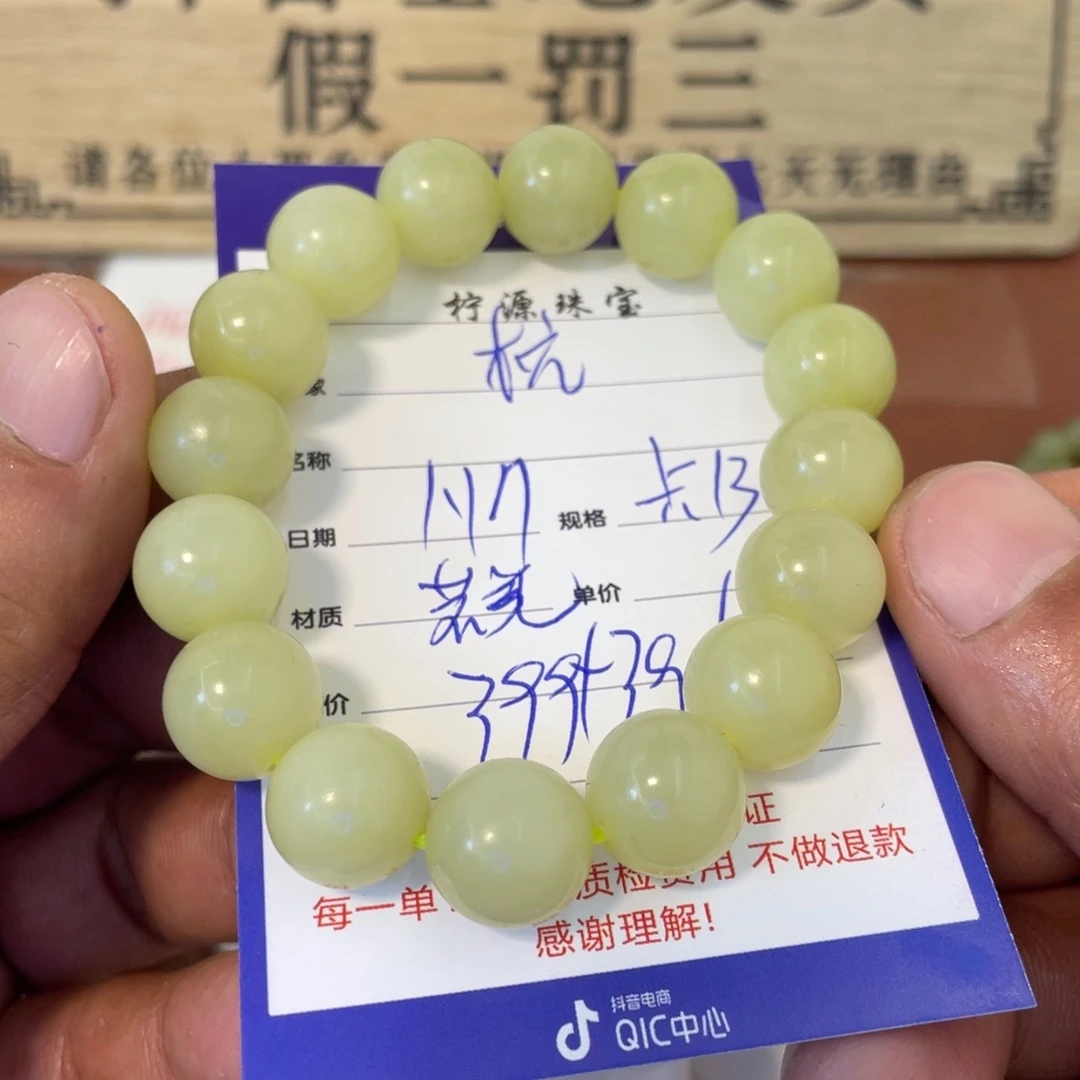 和田玉手串未镶嵌杭****店