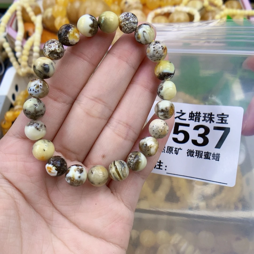 裸石琥珀未镶嵌8.8