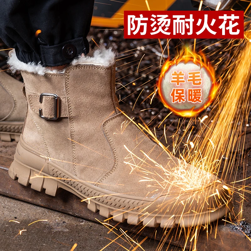 鼎固高帮劳保鞋男士防砸防刺穿羊毛加棉高帮柔软防滑耐磨秋冬棉鞋