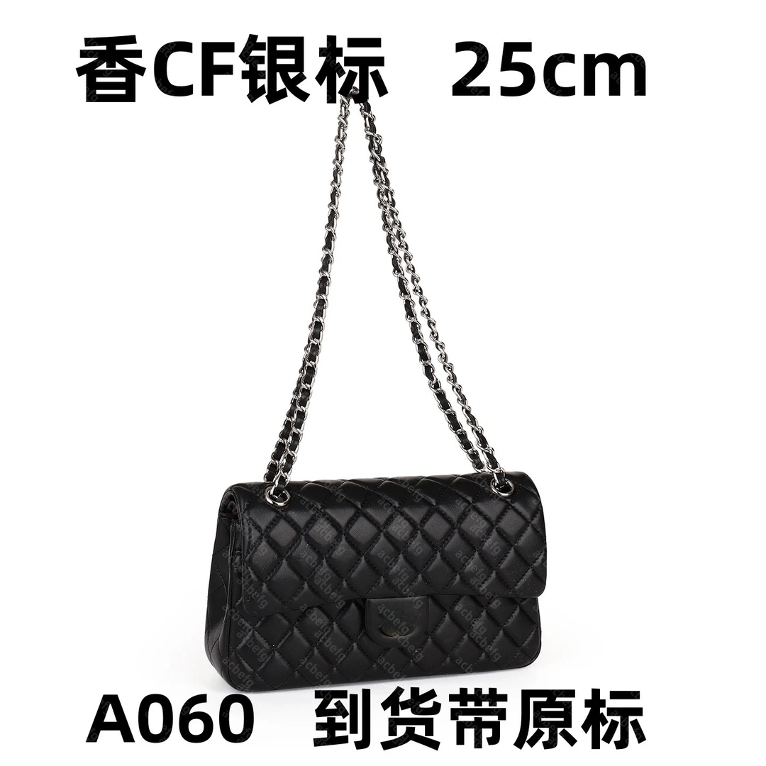A060 香CF银标 25cm【到货带原标带内标带礼盒单肩包