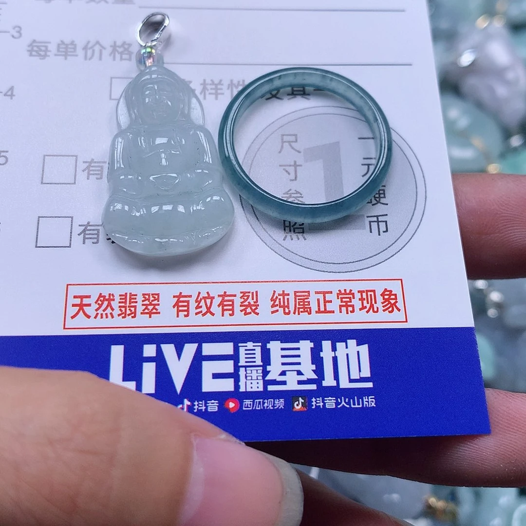 吊坠(不含链)未镶嵌翡翠