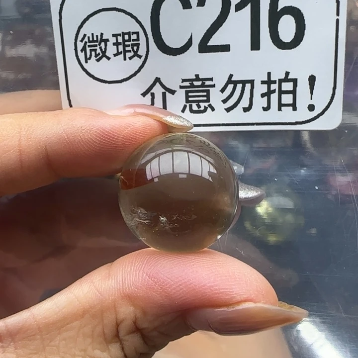 未镶嵌摆件水晶c216