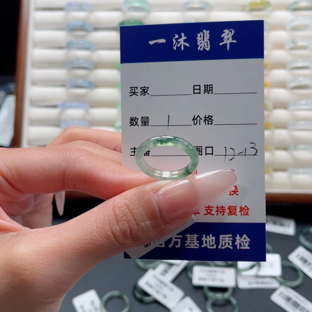 翡翠未镶嵌戒指翡翠首饰