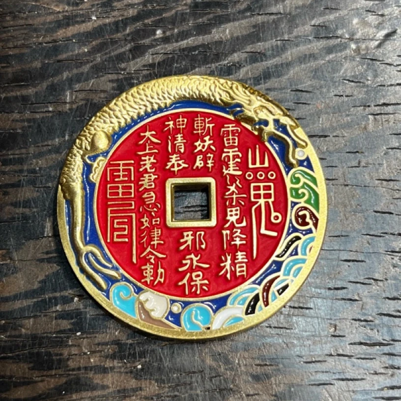 【闪购链接】铜精工铜饼摆件