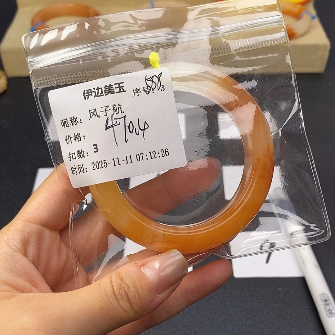 无无风*航4号 惊艳