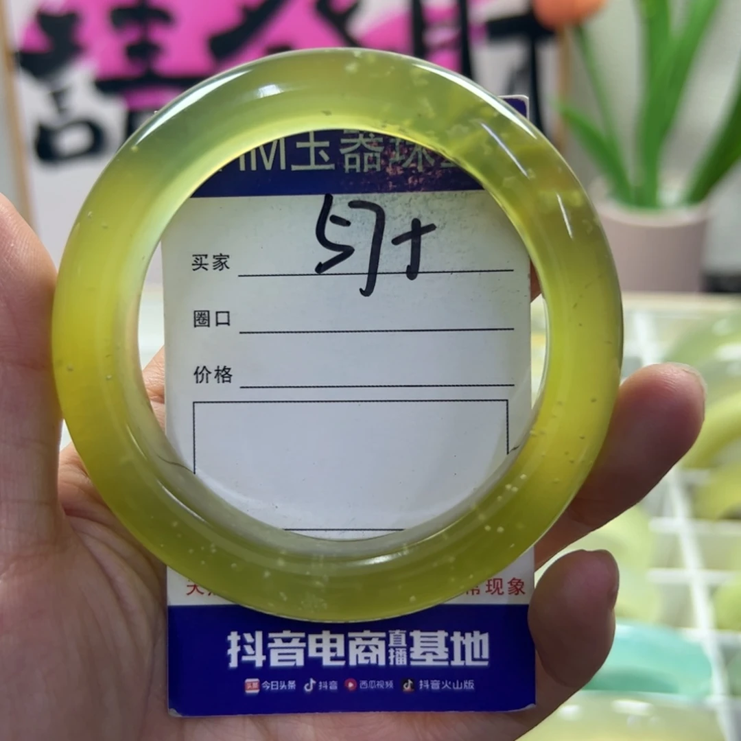 蛇纹石玉未镶嵌手镯625