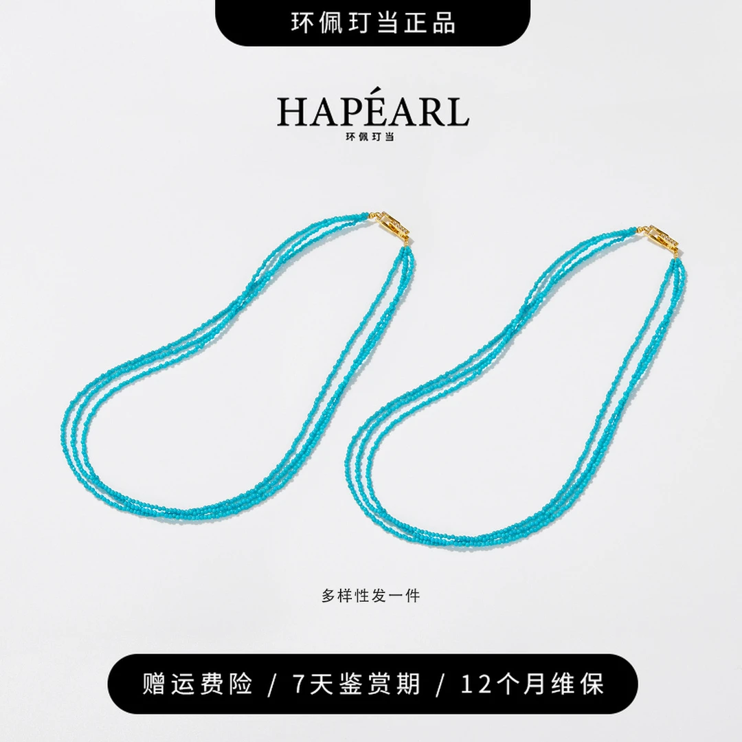 环佩玎当碧波叠影s925银天然绿松项链（多样性发一件）