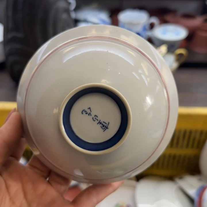 风***友瓷片一物一拍感谢支持