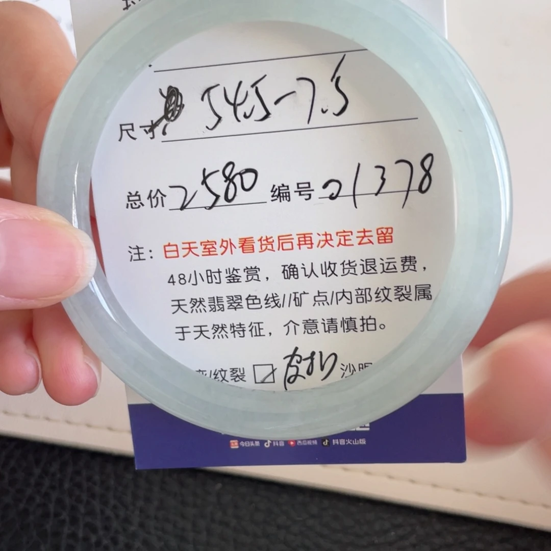 未镶嵌手镯翡翠翡翠手镯