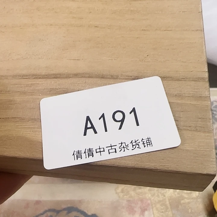 远**山倩倩海外陶瓷工艺品