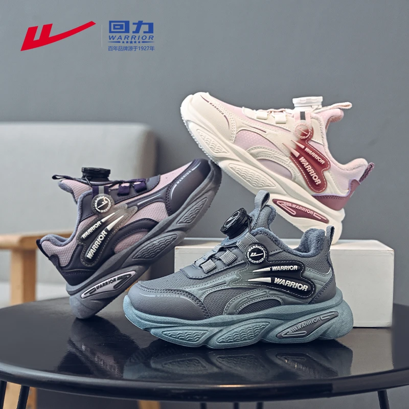 回力童鞋女童鞋子中大童保暖运动鞋加绒儿童跑步鞋防水男童二棉鞋