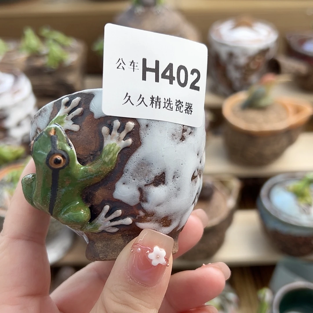 福利仅一闪购久久家的瓷器