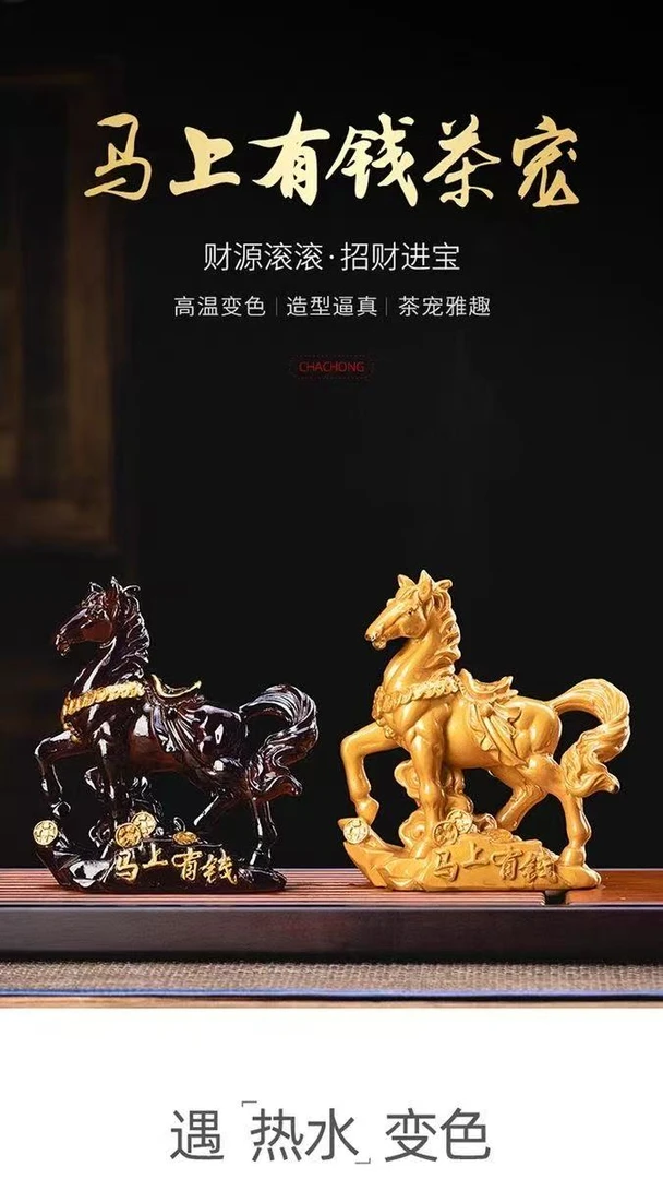 变色茶宠创意摆件精品茶桌茶台马可养茶玩茶宠物茶道配件茶具套装