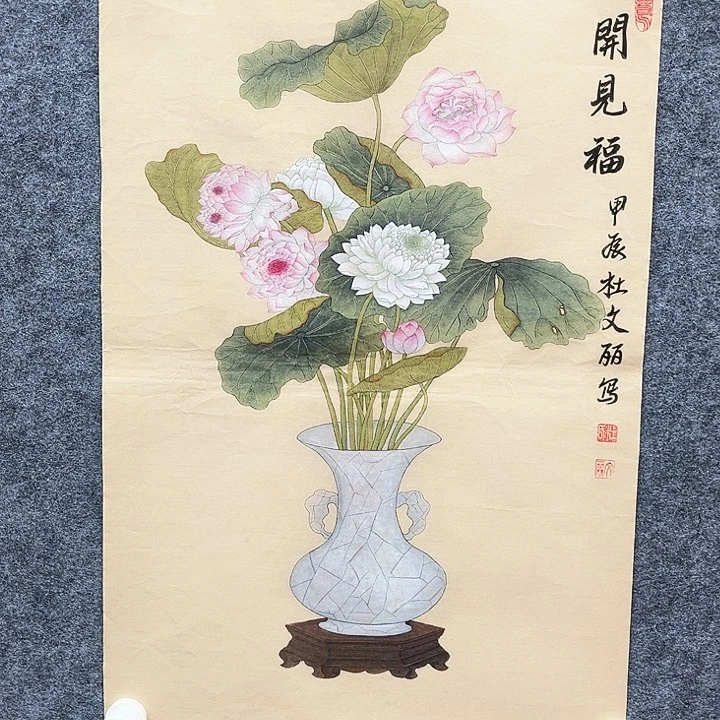 艺术作品欣赏作品