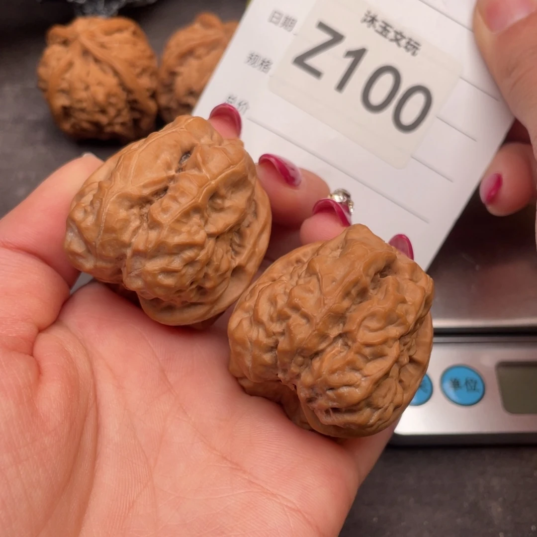 文玩核桃吊坠364139全品箭毒