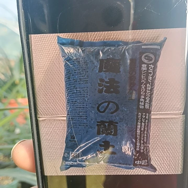 魔法兰土3-6  18升