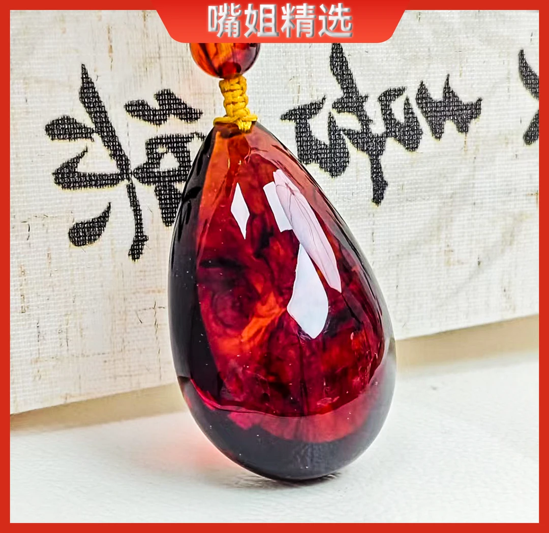 [伟]正品保障 血药珀 满血药时尚百搭精美紫杉醇DIY水滴吊坠项链