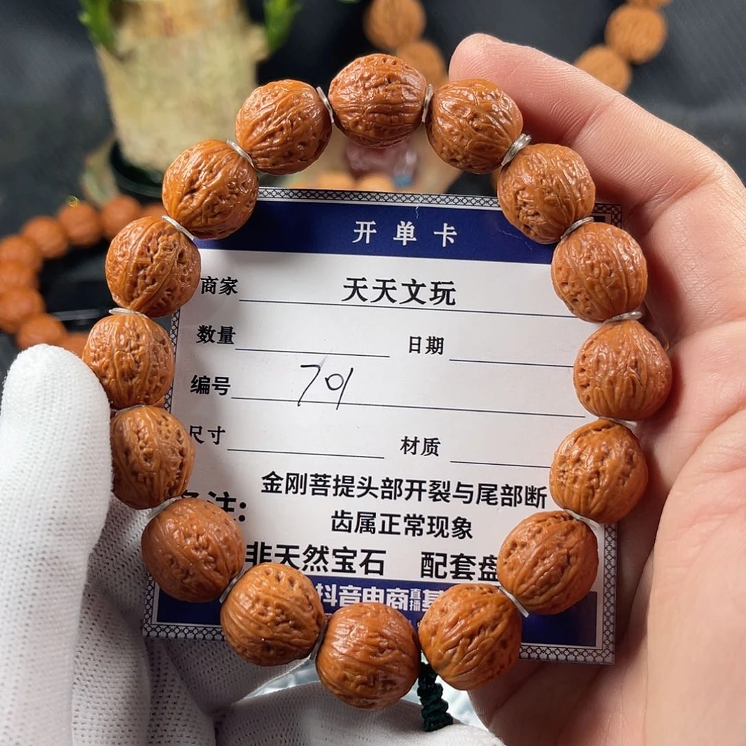 文玩核桃手串蚂蚁纹701