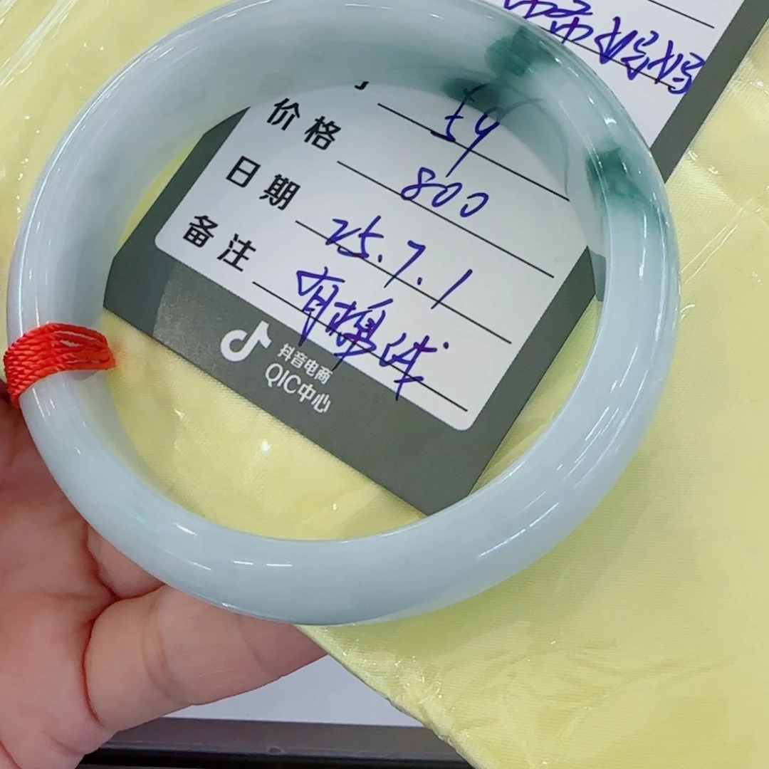 翡翠手镯未镶嵌布**妈