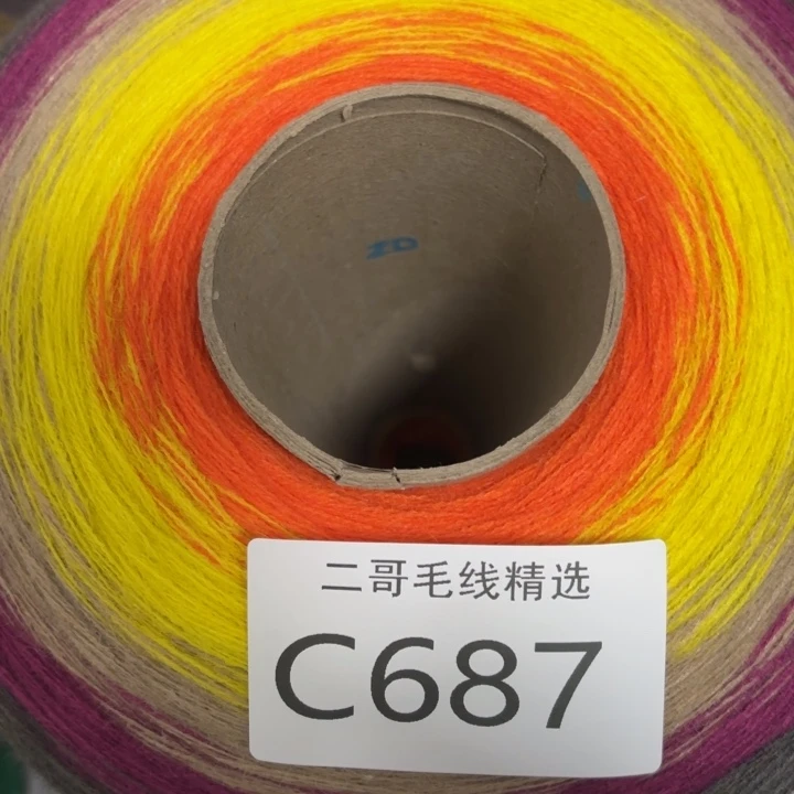 织绣羊毛绒渐变蛋糕线
