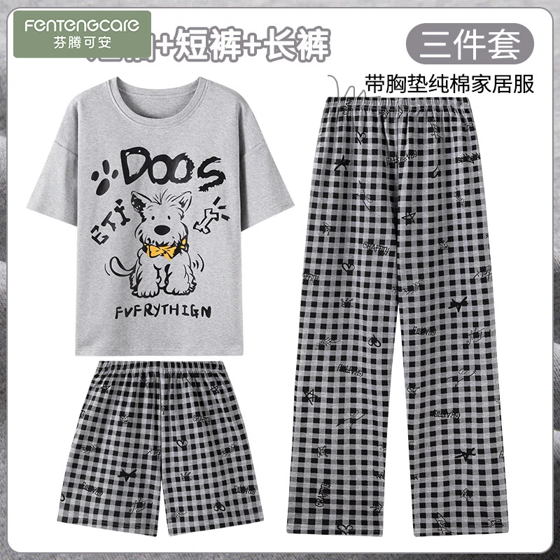 芬腾可安100%纯棉三件套睡衣女士短袖2025夏季带胸垫夏天家居服可