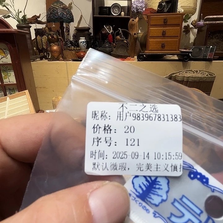 用***1瓷片好的我真的是太喜欢了
