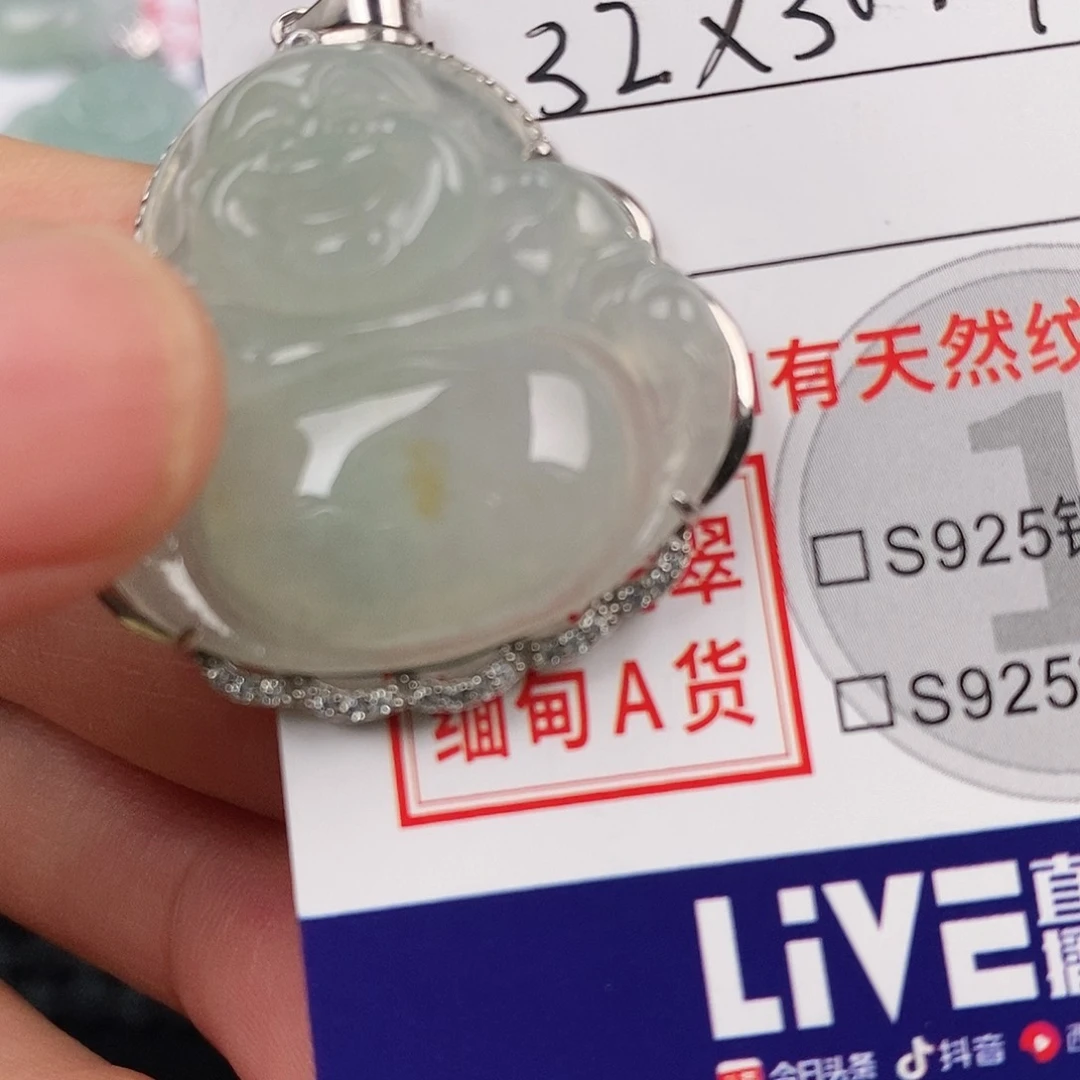 颈饰银S925镶嵌翡翠