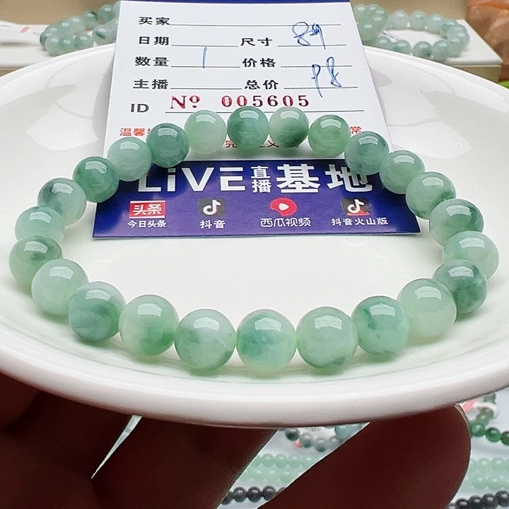 未镶嵌手链翡翠天然翡翠
