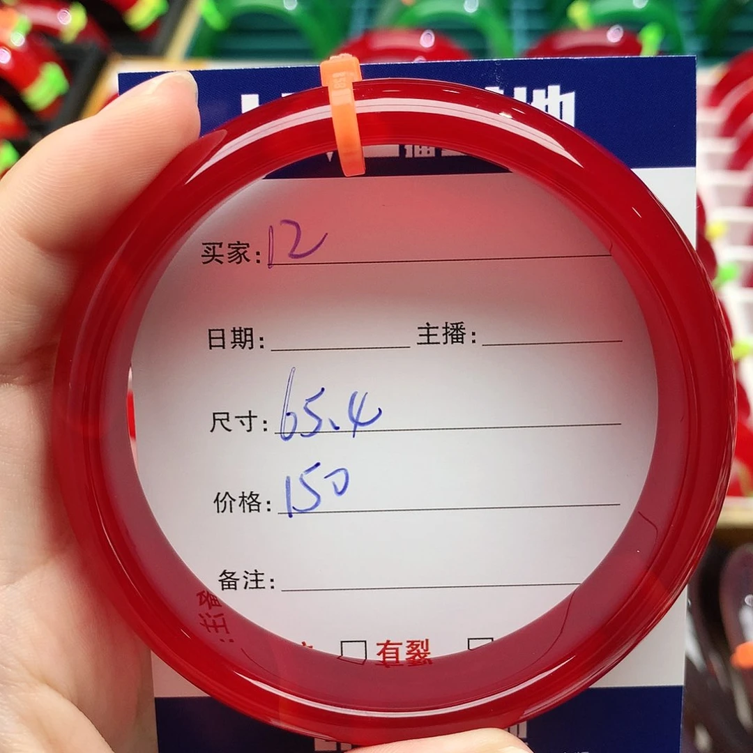【闪购商品】玛瑙/玉髓手镯未镶嵌12