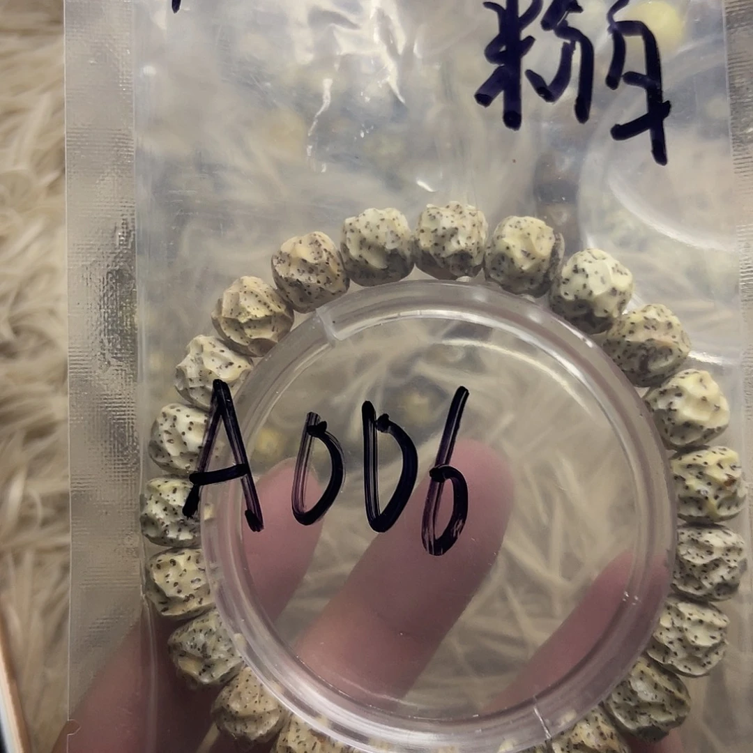 吊坠星月菩提粉白A006