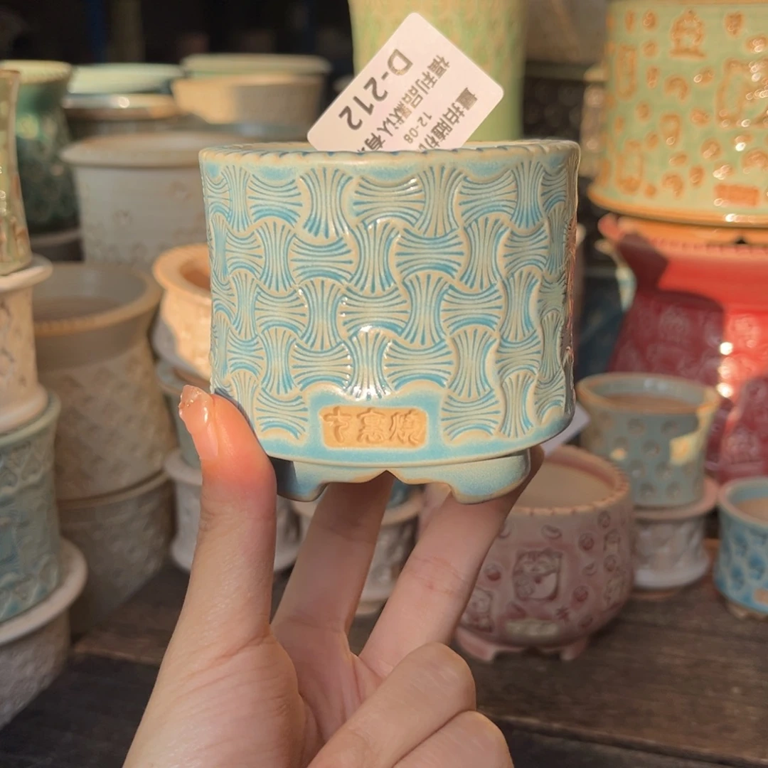 七里烧默认微瑕12-8-212-6