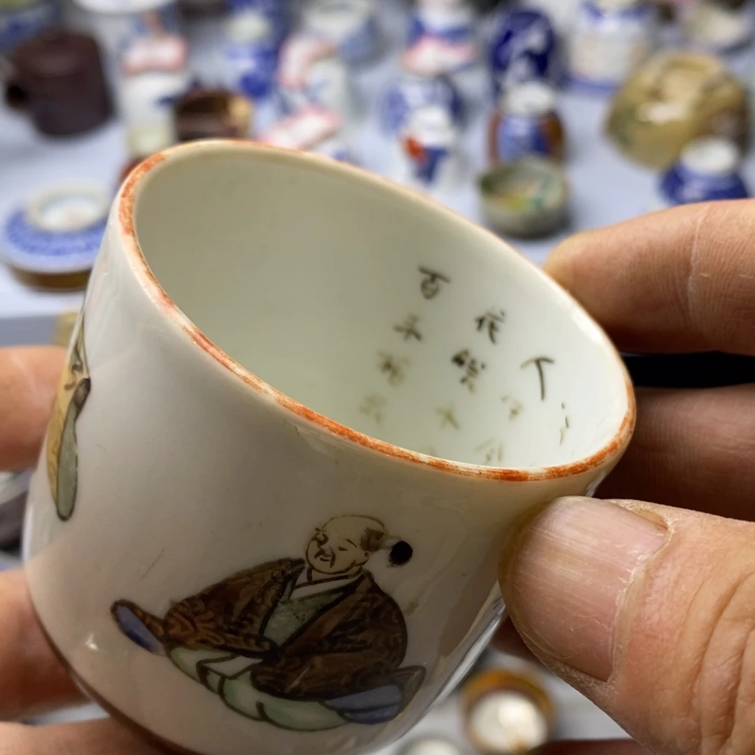瓷片在线用户在网上查询商品名称时请
