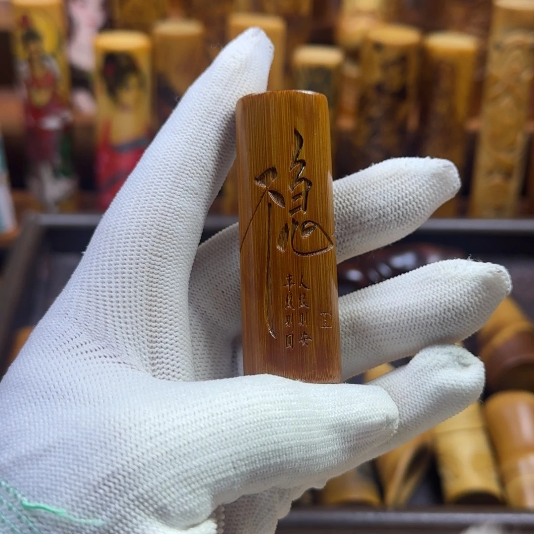 竹类精品实心玉竹