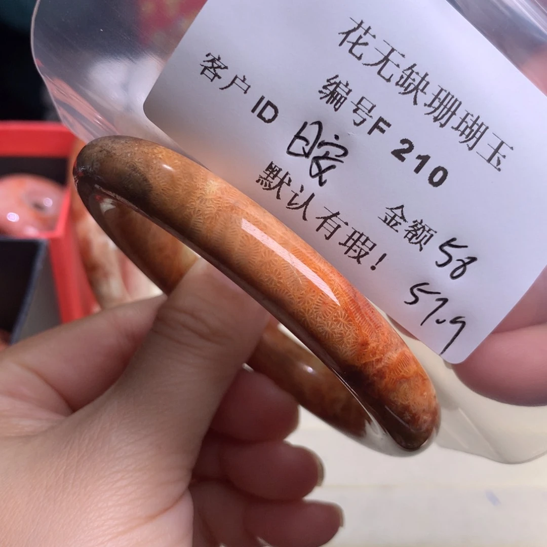 硅化玉手镯未镶嵌日**