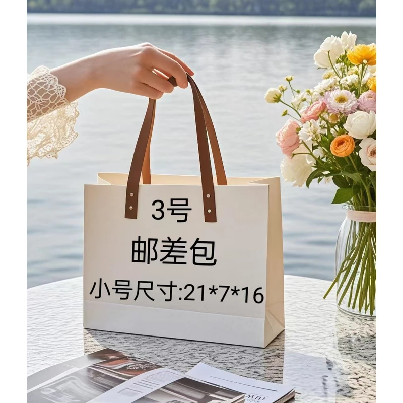【3号】时尚轻奢百搭小邮差包A6518-2