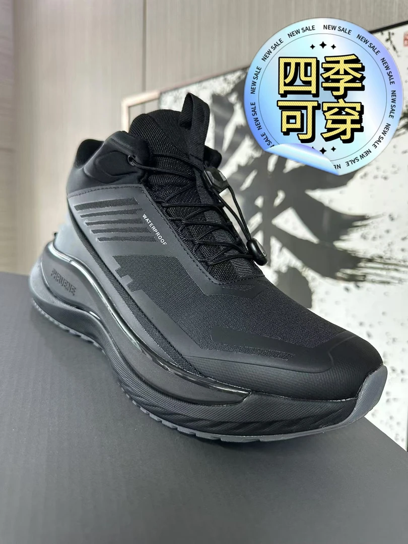 四季新款户外运动休闲时尚鞋防水系带高帮H6388