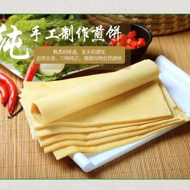 （二美专属）杂粮面包煎饼（11袋）