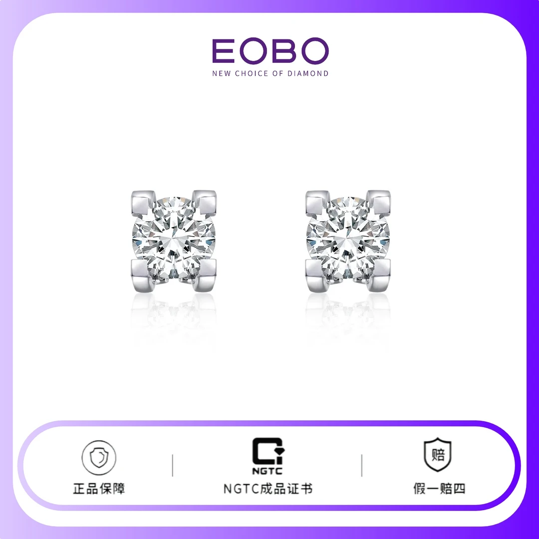 实验室培育钻石EOBO18K金培育钻石经典牛头四爪钉女