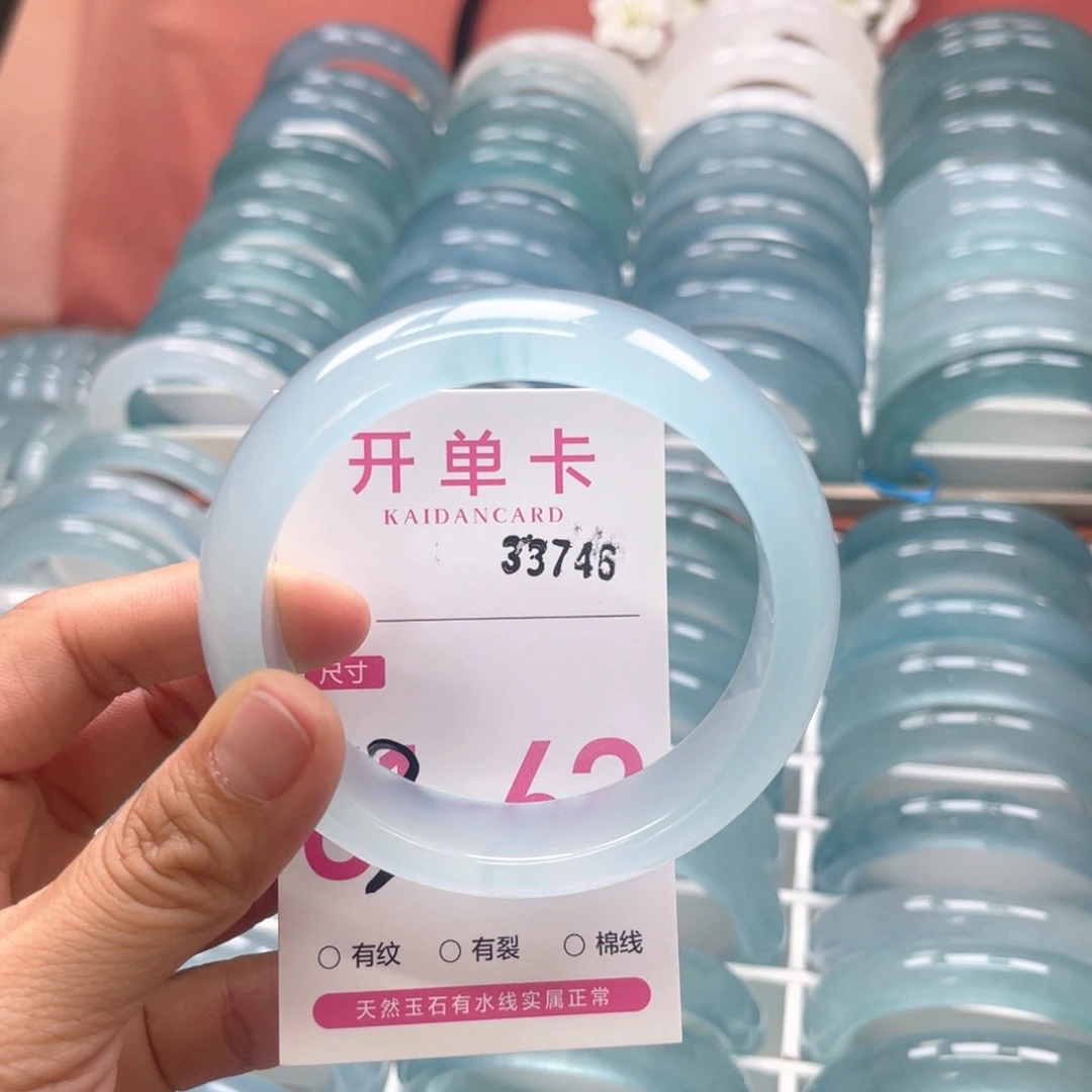 三***林石英质玉未镶嵌手镯