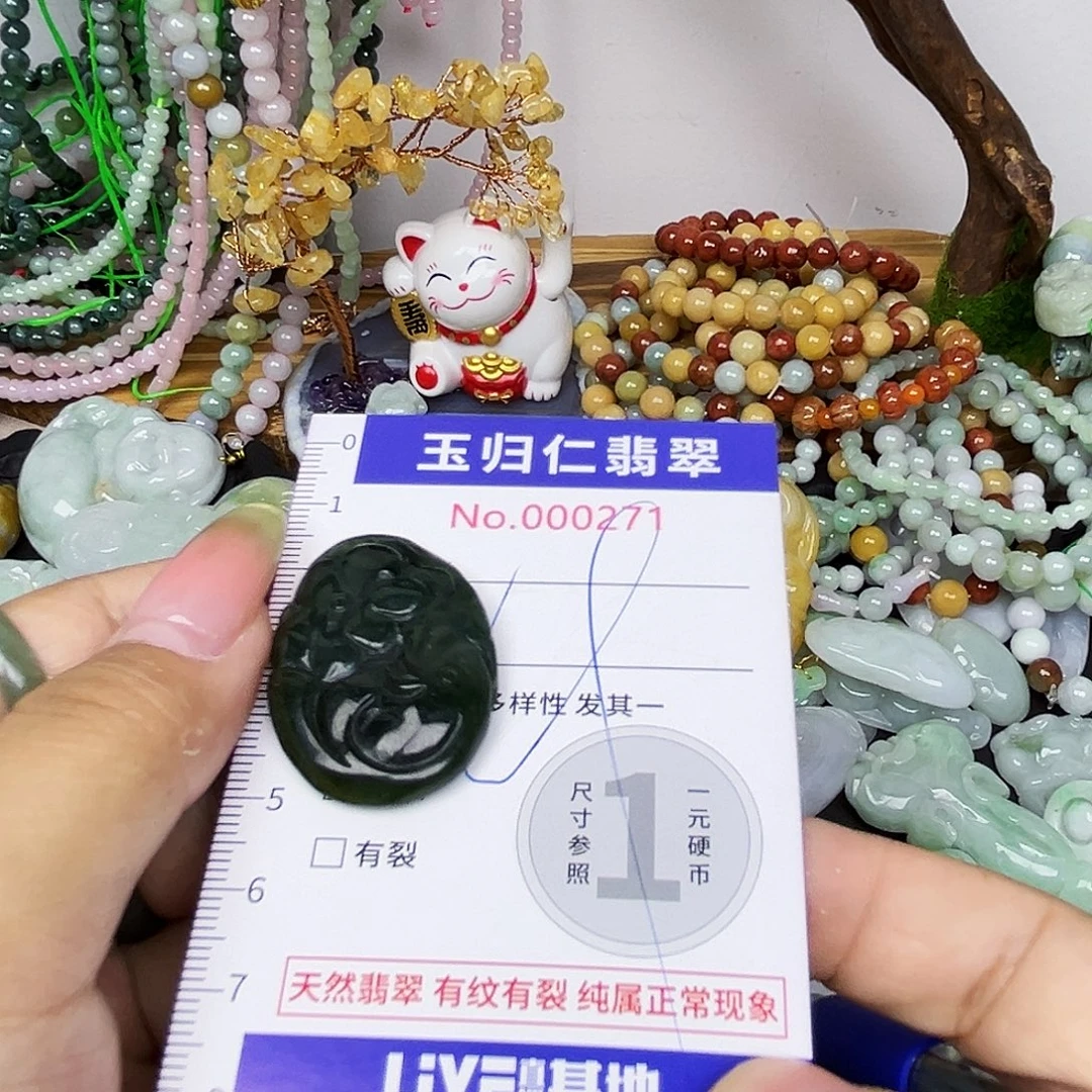 翡翠未镶嵌颈饰111