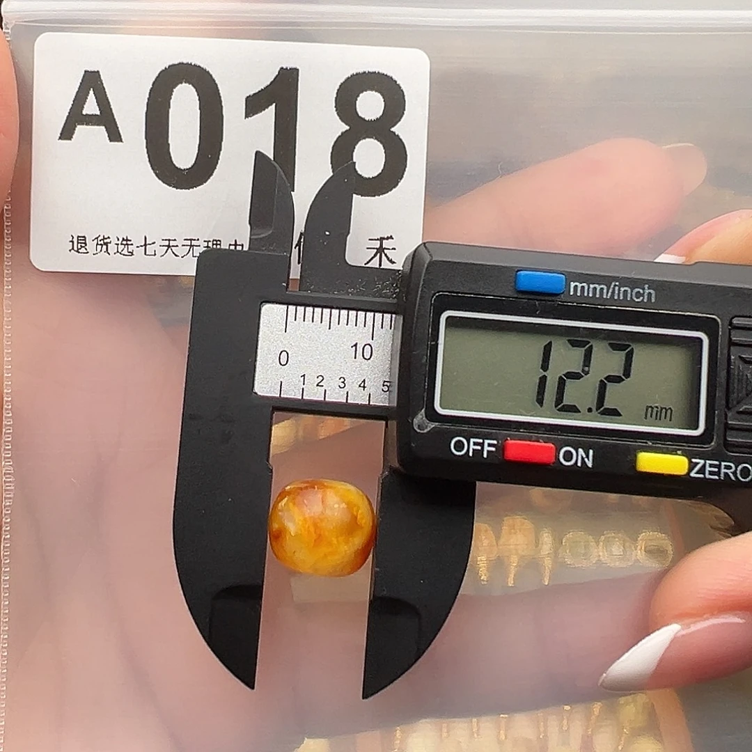 琥珀未镶嵌裸石微瑕12