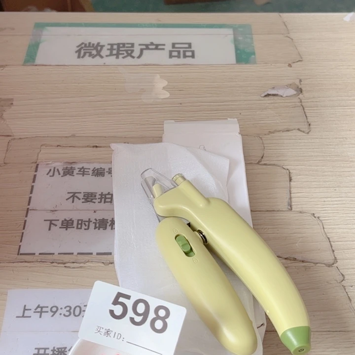 闪购商品…………………………