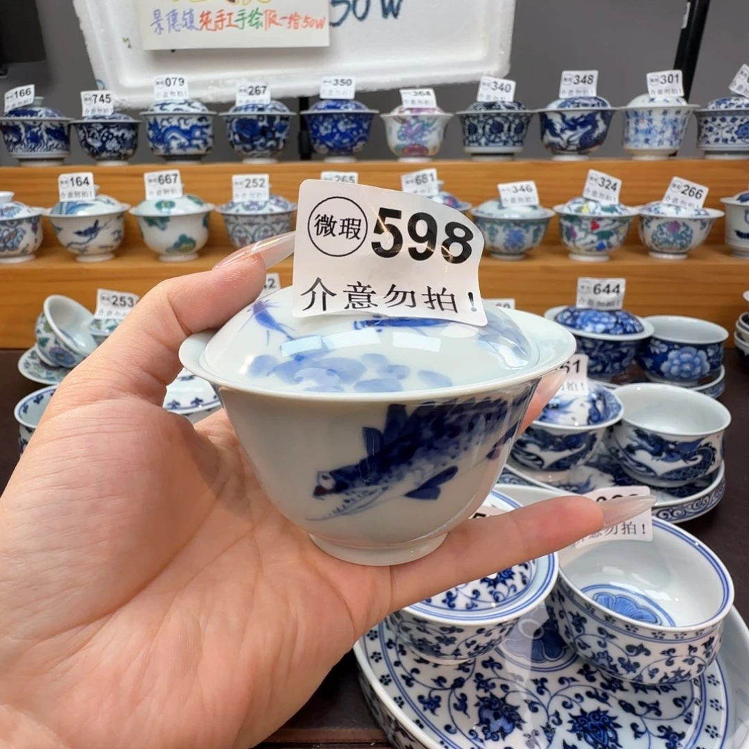 微瑕景德镇陶瓷杯子