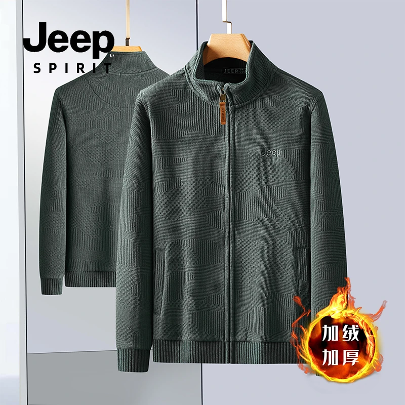 JEEP SPIRIT秋冬季加绒保暖立领男士针织衫纯色百搭休闲开衫外套
