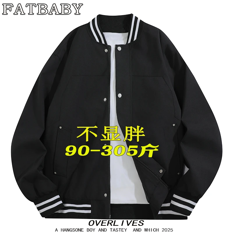 大码男士秋季新款潮牌美式拼色棒球服夹克宽松时尚痞帅棒球领外套