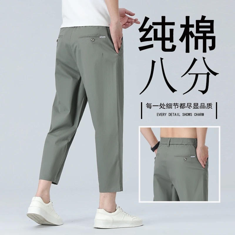 纯棉小个子八分休闲裤男款宽松直筒矮小个子夏季薄款九分休闲裤男